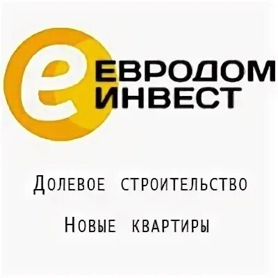 Капитал строй инвест восток сити. Фамилия инвест. Инвеста. Ооо евродом. Голд инвест групп тюмень фото.