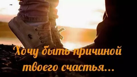 Картинки с надписями со смыслом о любви