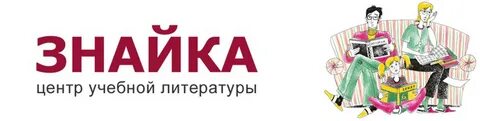 Магазин знайка омск