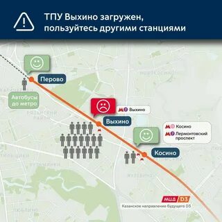 Перово казанское расписание