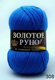 Магазин пряжи золотое руно