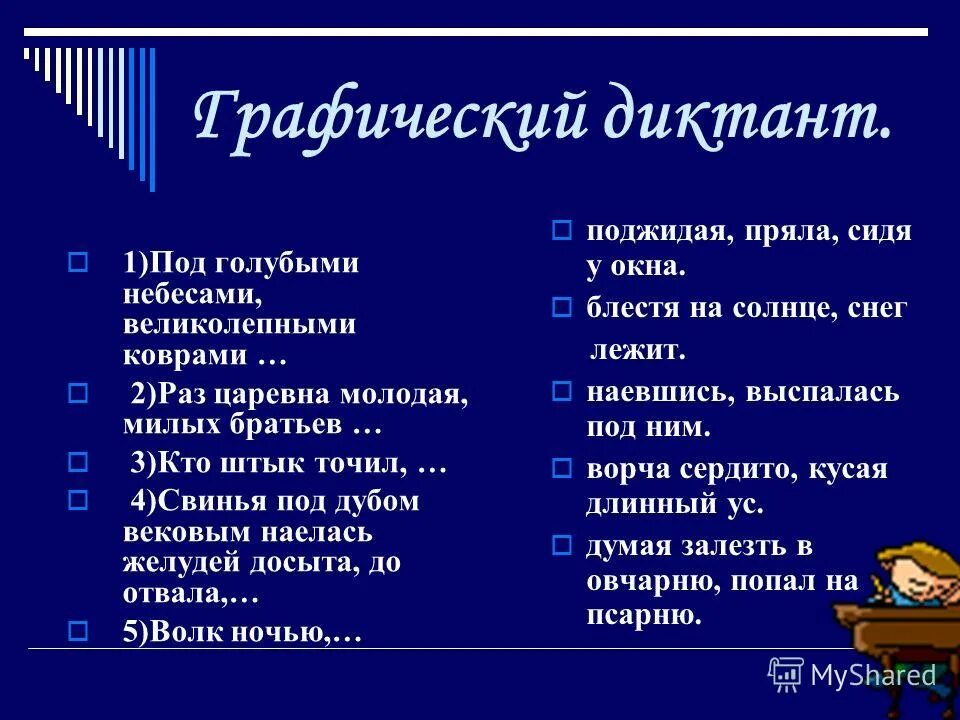 Раз царевна молодая милых братьев поджидая