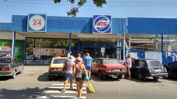 Аптеки геническ. В геническе атб магазин. автозапчасти геническ. геническ мира 68. завод в геническе.