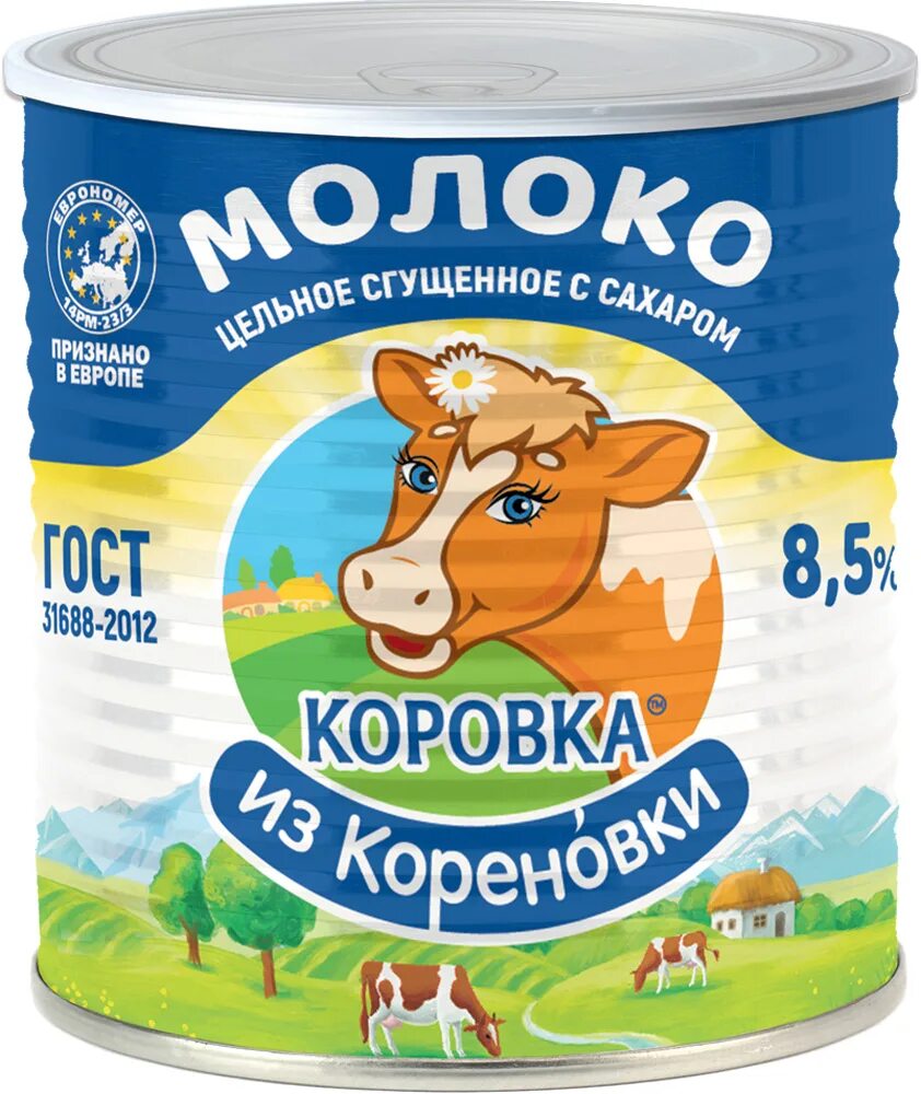 Молоко коровка из кореновки. Молоко коровка из кореновки. Молоко 3,2 коровка м кореговки. Состав молока коровка из кореновки. Коровка из кореновки кефир 1%.