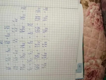 Вычислите 23 28