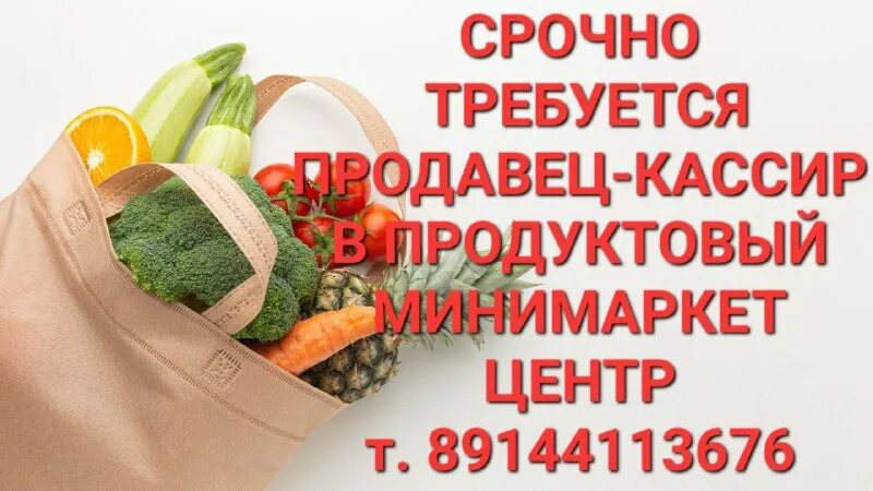 ищу работу г хабаровск. ищу работу г хабаровск. игорь бурцев блоггер тарифы на реклама. ищу работу в хабаровске свежие вакансии. работа в хабаровске вакансии.