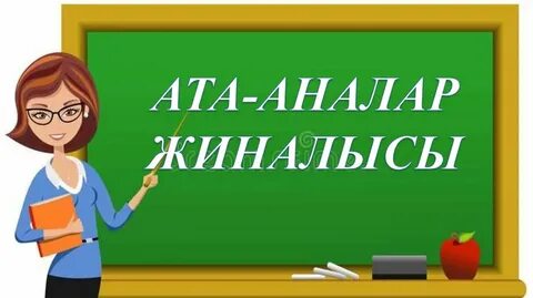 Кунилингус туралы эротикалық хаттар