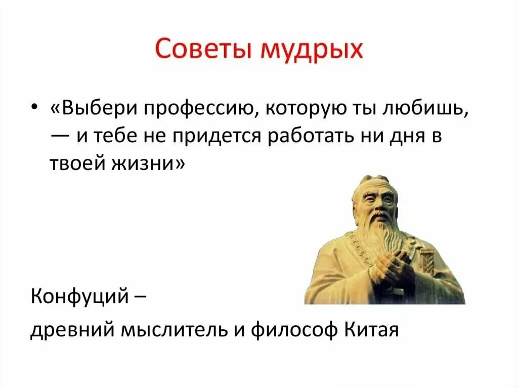 Почему важно мудро распоряжаться своим