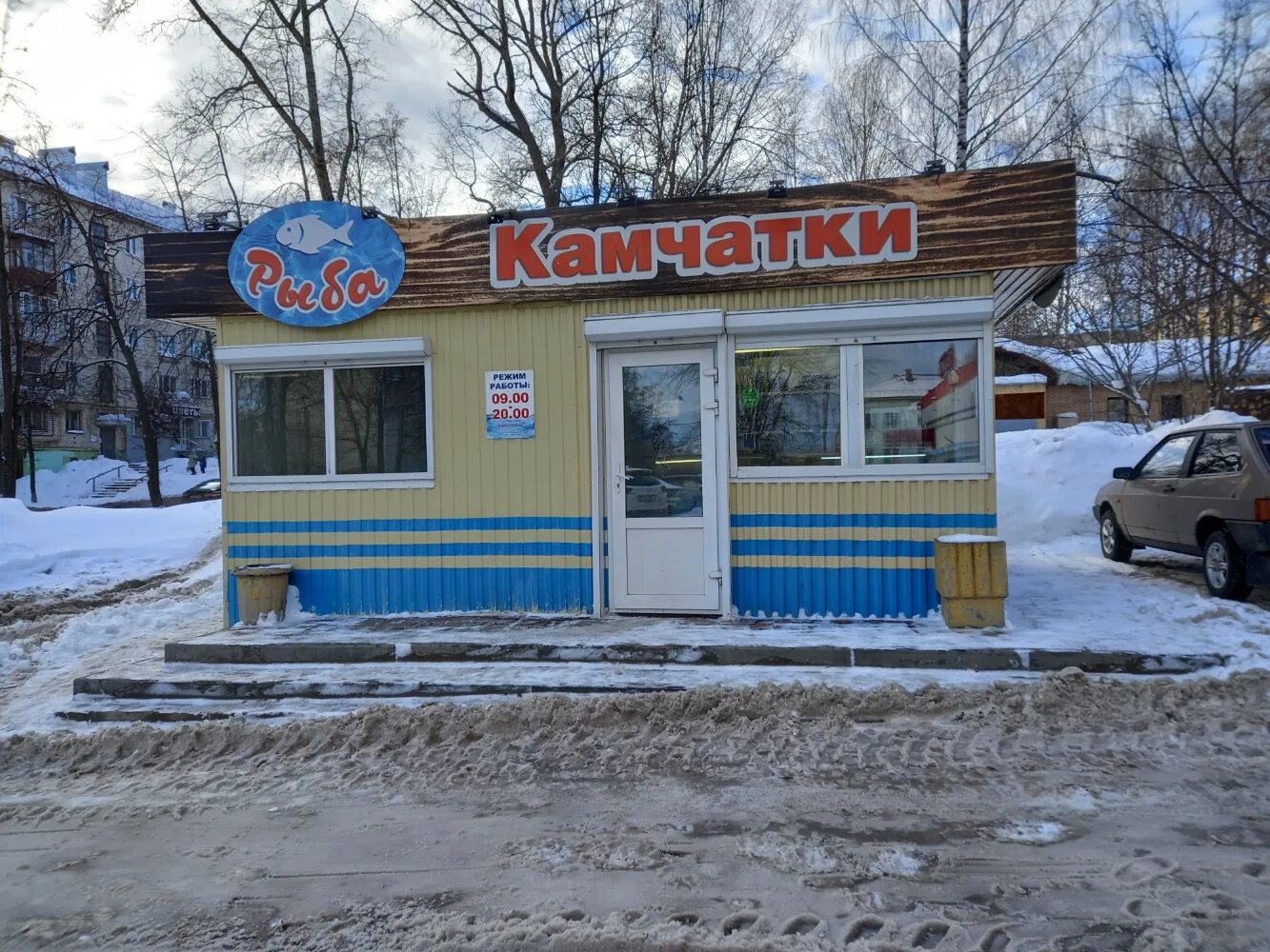 Пингвин рыба киров. Ленина 6 киров на карте. Магазин рыбохот киров. Магазин пингвин киров. Магазин два краба.