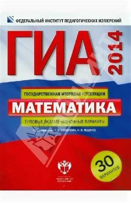 график функции решение задач. числовые промежутки таблица. решение сложных уравнений 11 класс. алгебра 11 класс уравнения с решением. графики огэ.