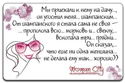 Пригласила знакомая