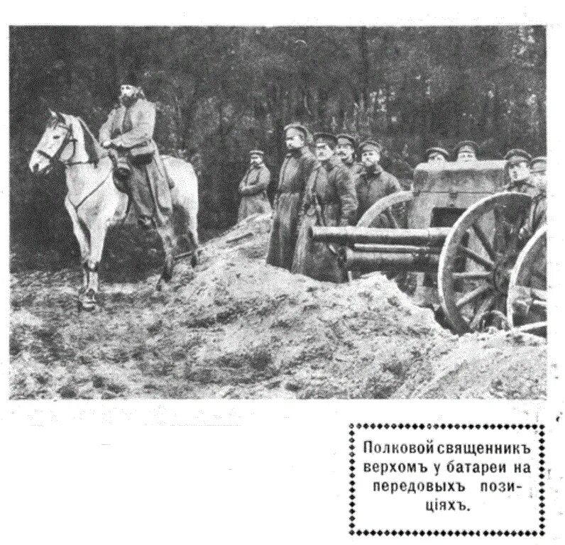 Полковой проезд. Полковой проезд