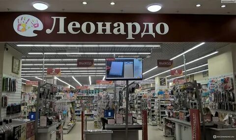 Леонардо рядом со мной на карте
