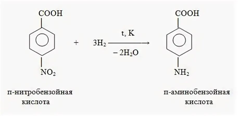 Как получить нитробензойную кислоту