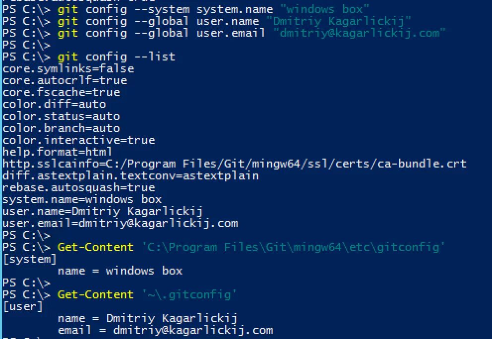 Config configuration. Файл config. sys. конфигурация git config. конфиг пример. git config user.name.