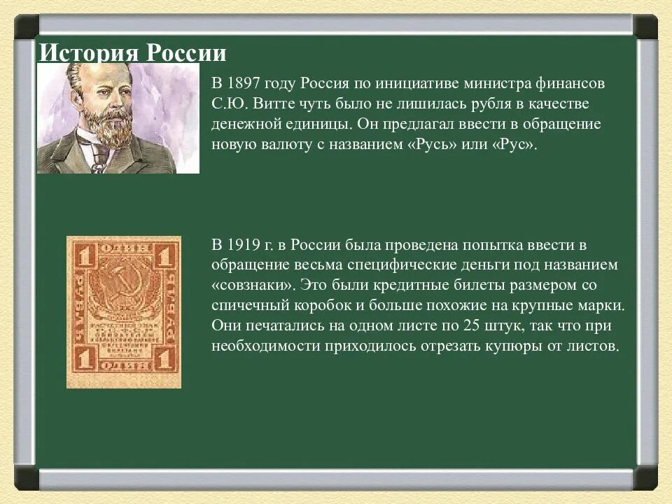 Факты из истории страны. Интересные факты из истории. Факты из истории России. Интересные исторические факты. Интересные фикты из истории Росси.