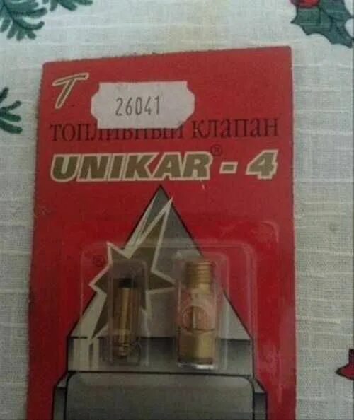 Клапан карбюратора к126 игольчатый unikar unikar7. Игла карбюратора юникар. Топливный клапан уникар 10м. Уникар 10 клапан. Топливный клапан уникар 10м.