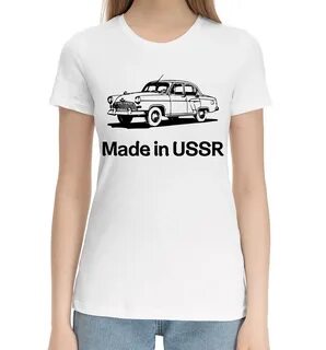 Made in ussr