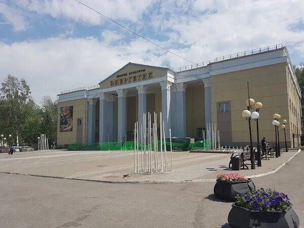 Директора дк энергетик калтана. Энергетик калтан. В концертном зале дк "энергетик". Калтан кемеровская область. Дворец культуры энергетик калтан.