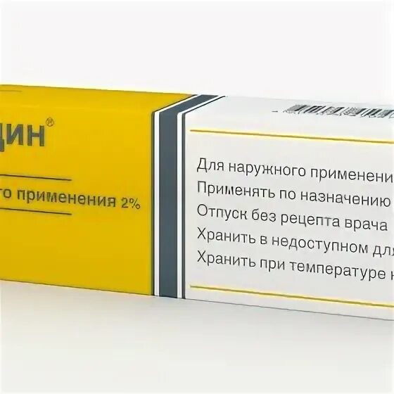 Таблетки от зуда в интимной зоне у женщин. Флуконазол. Мазь от сухости во влагалище. Средства от зуда в интимной зоне у женщин. Таблетки от зуда в интимной зоне у женщин.