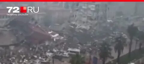 Землетрясение в тюмени сегодня