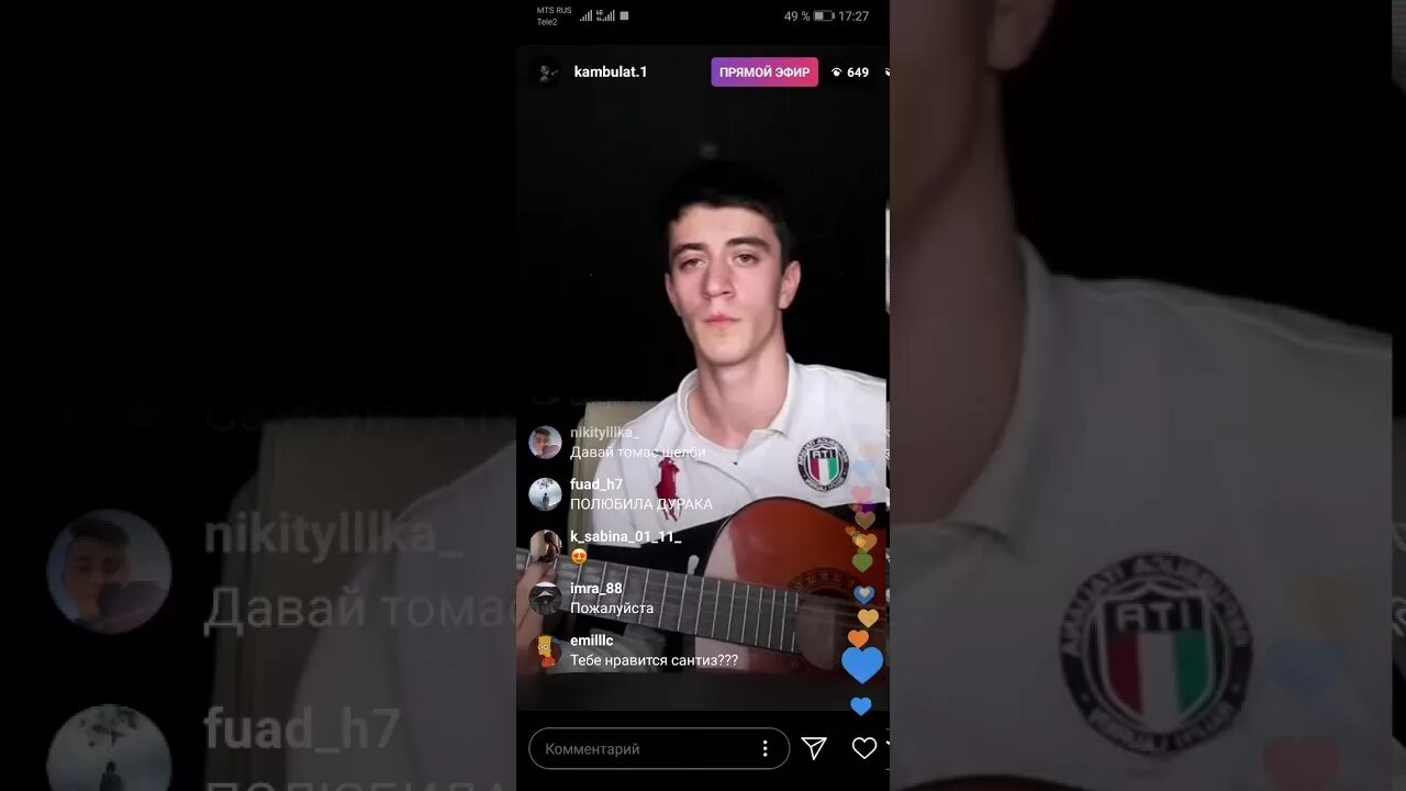 Камбулат привет обложка. Kambulat привет slowed. Kambulat обложка. Включи привет kambulat. Включи привет kambulat.