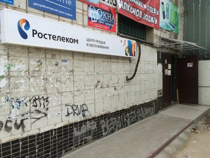 Селятино 143345. Работать в селятино. Работать в селятино. Работать в селятино. Мфц селятино.