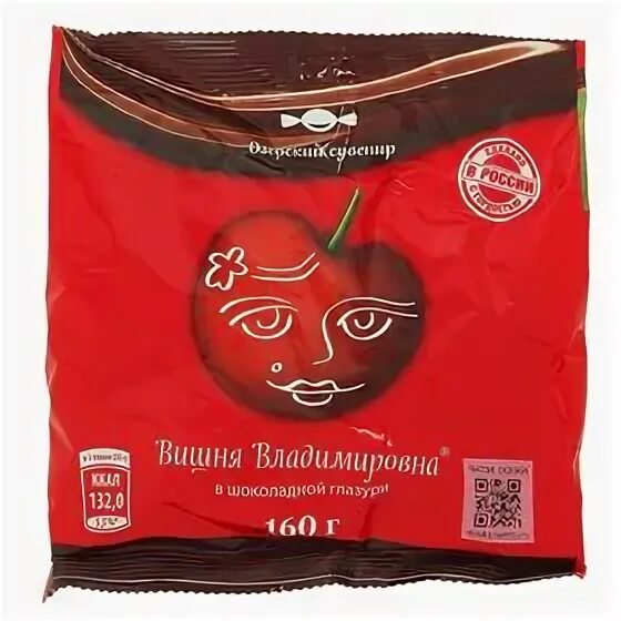 Вишня владимировна в шоколадной глазури. Конфеты фруктовичи вишня владимировна. конфеты вишня владимировна в шоколадной глазури. фруктовичи вишня владимировна в шоколадной глазури. «фруктовичи», конфета «вишня владимировна» в шоколадной глазури.