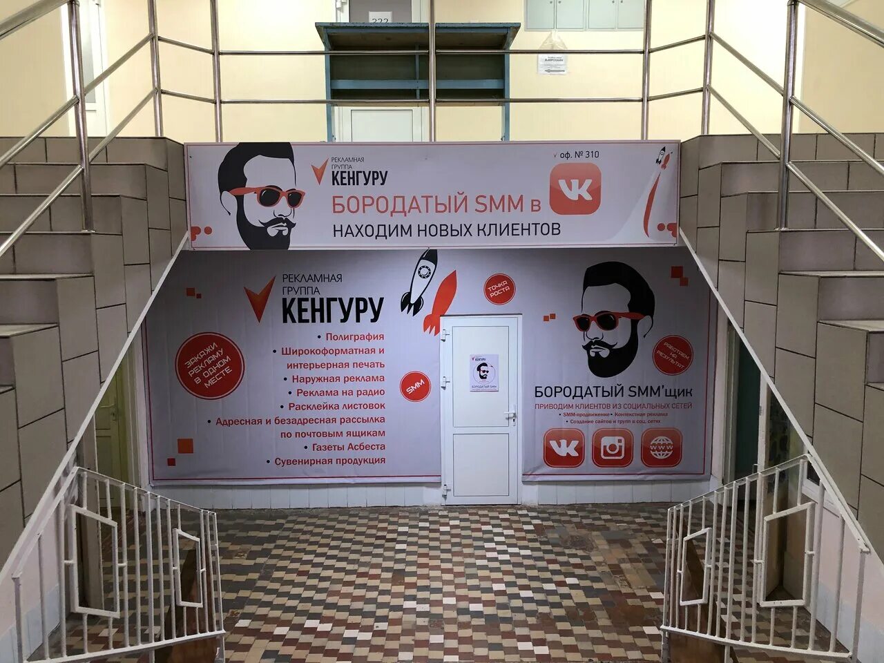 кенгуру кольчугино. кенгуру кольчугино. магазин кенгуру нижний новгород. кенгуру магазин логотип. джинсовое кенгуру для малыша.