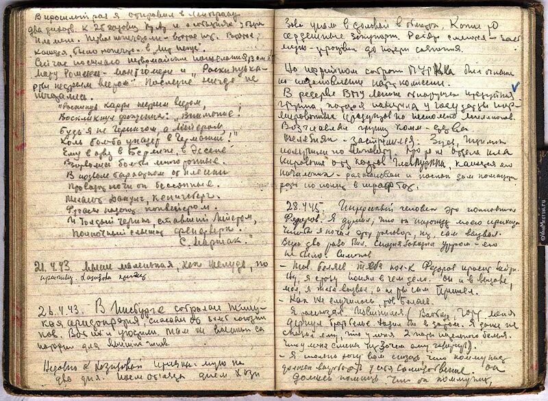 Записанное издание