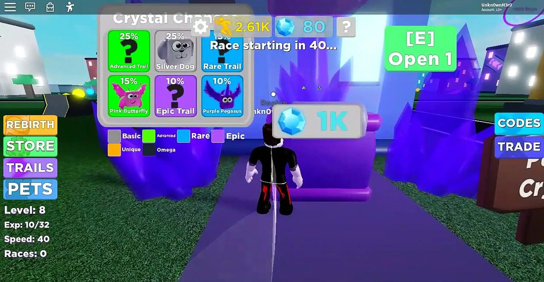 Crystal Roblox. Speed Trail Roblox. Скорость РОБЛОКС. РОБЛОКС Legend of Speed. Коды на легенды скорости роблокс