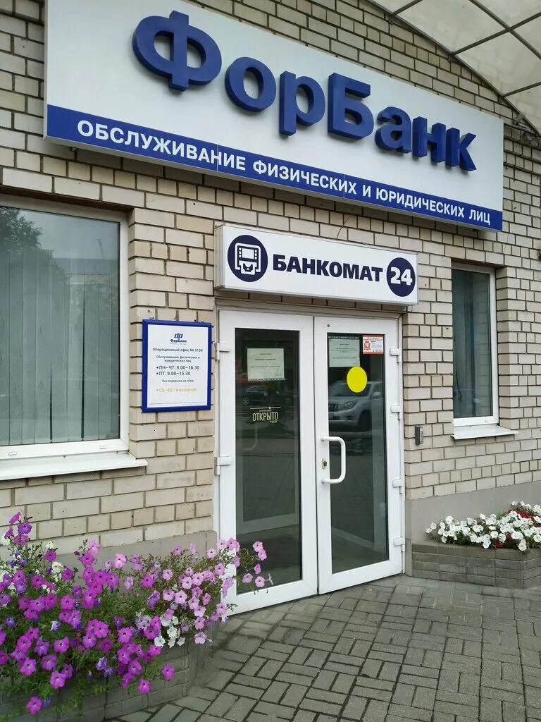 Багратиона 11 б