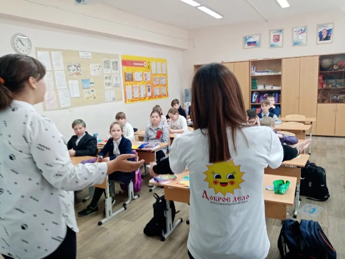 Занятия волонтеров. Занятие с волонтерами в школе. урок про волонтеров.