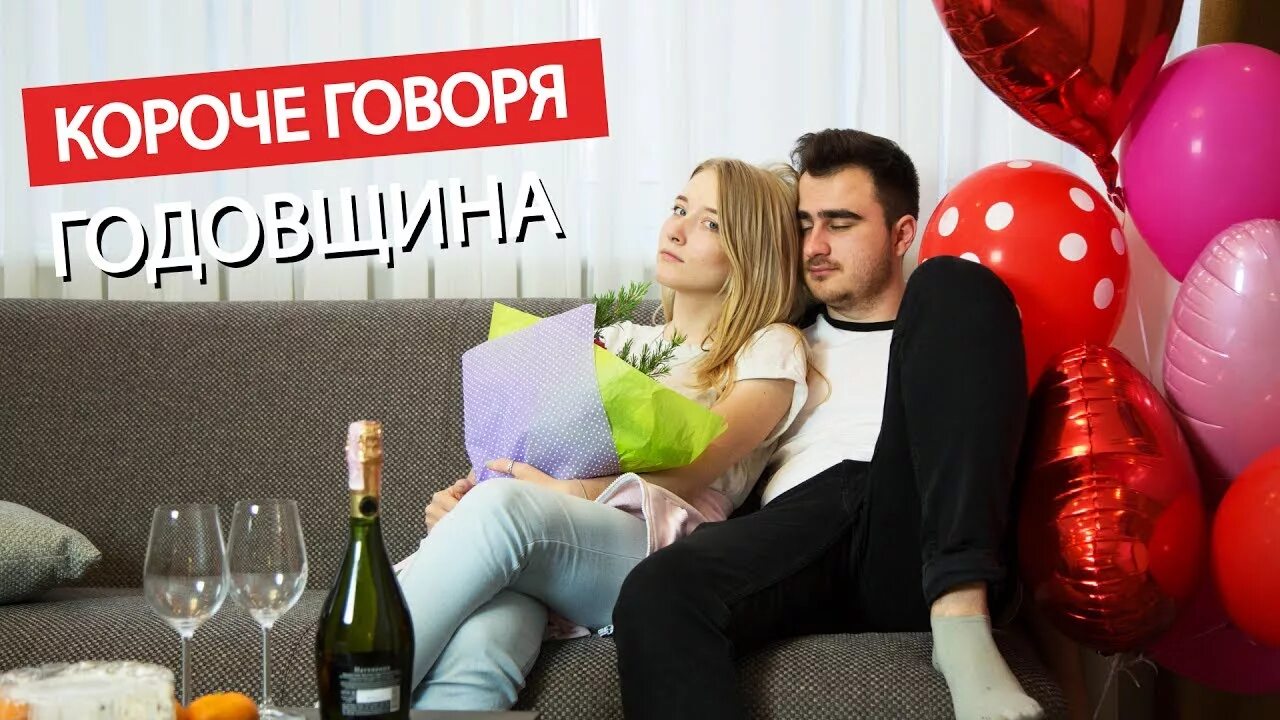 43 годовщина свадьбы. Песня для видео на годовщину. Песня для видео на годовщину. Поздравление со свадьбой. Футаж свадьба.