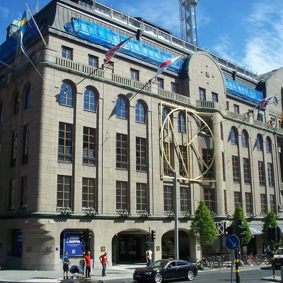A b nordiska kompaniet мебель. Nordiska aktiebanken эмблема. Nordiska nybörjare 4. A b nordiska kompaniet. Nordiska nybörjare 4.