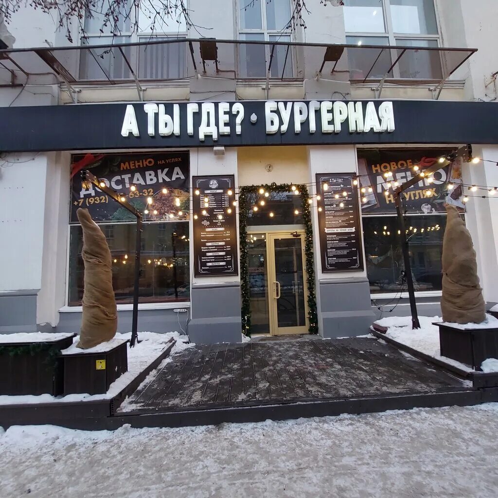 68 где екатеринбург