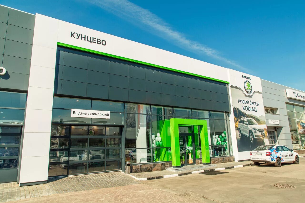 шкода сигма. дилеры шкода в москве. Skoda дилерский центр. мэйджор автосалон москва. дилеры шкода в москве.