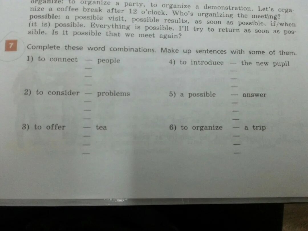 Complete these Word combinations make up sentences with some of them to connect. Complete these Word combinations . Make up sentences with some of them. Complete these Word combinations make up sentences with some of them to connect people. Make up Word combinations natural. Use the word combinations to complete