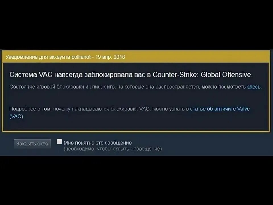 Chat. Antichat alert. Пользователи antichat фото. Antichat. Аккаунты античат.