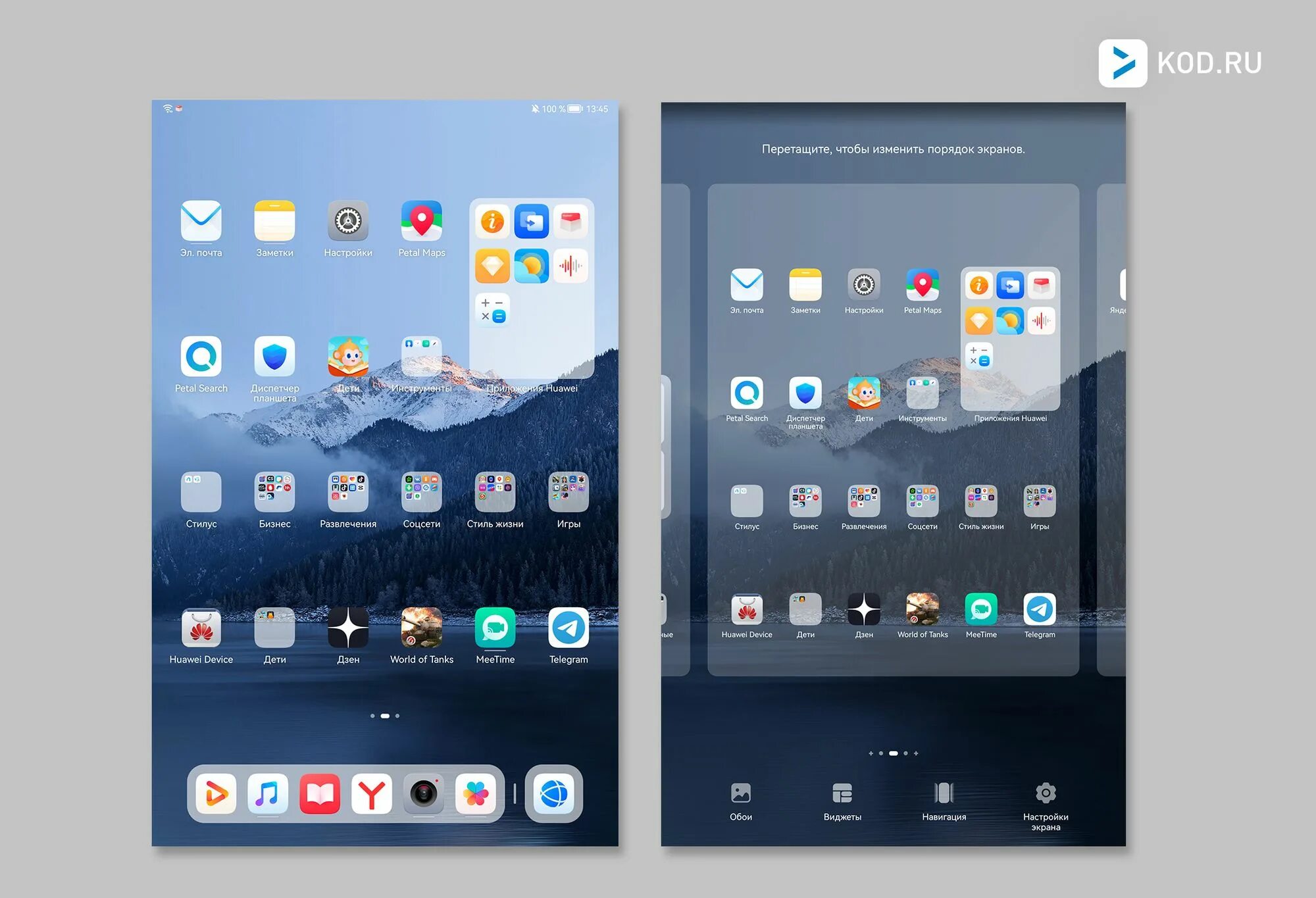 Harmonyos 4. Harmonyos next. Harmonyos 4. Harmonyos next. Harmonyos 4.