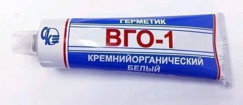 Герметик 1