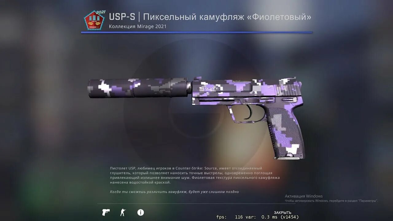 Лесной камуфляж юсп. Лесной камуфляж юсп. Юсп камуфляж. Usp-s | лесные листья. Лесной камуфляж юсп.