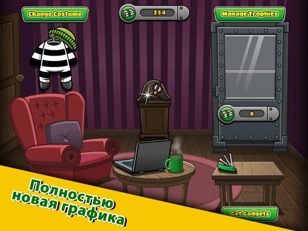 Игра боб 4. Игра bob the robber 4. агент боб игра. bob the robber 1. bob the robber 4 france.