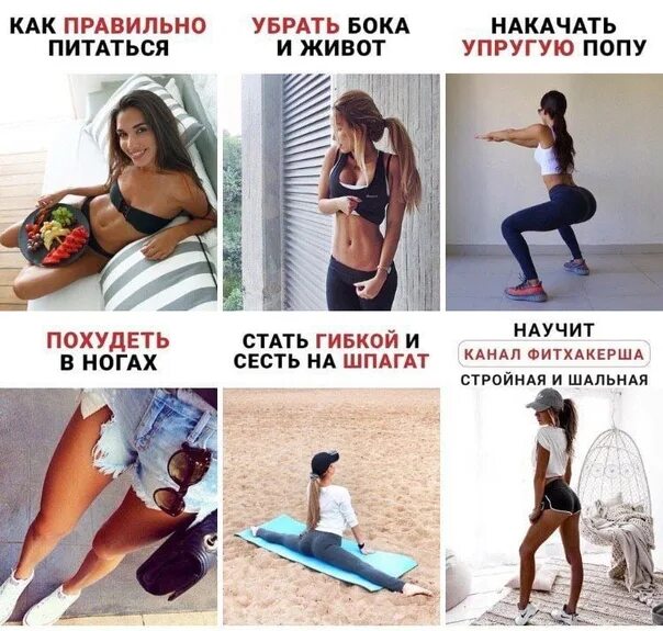 Как правильно снять еду Ответы : Какие фрукты или овощи помогают избавиться от угрей и черных точ