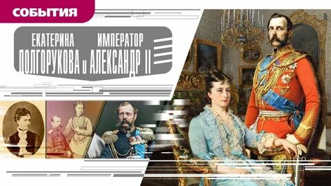 Аудиокнига романы романовых