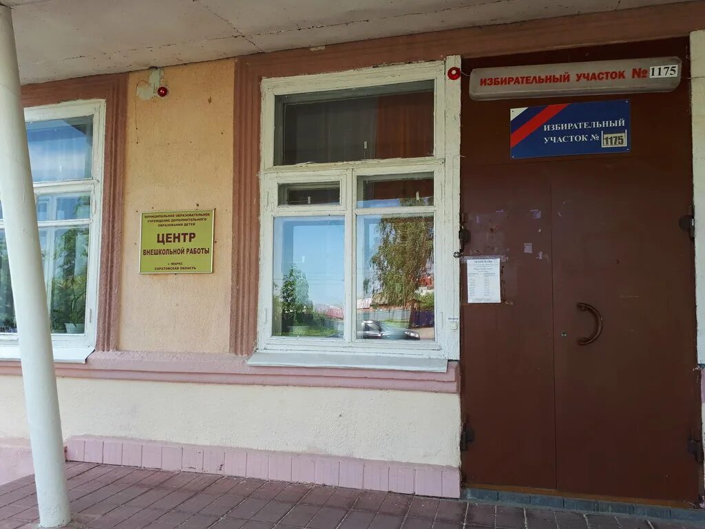 Центр внешкольной работы казань. Адоратского 38 казань. Сго центры внешкольной работы. Цдт ново савиновского района казани. Цвр ново савиновский район казань.