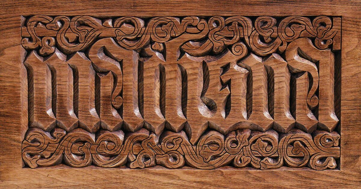 Резные из дерева чпу. Резьба по дереву буквы. Что вырезать из дерева. Резьба по дереву вензеля. Резьба по дереву буквы алфавита.