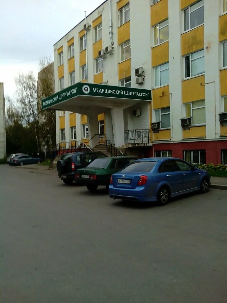 менделеева 3а. улица менделеева 3а в рузаевке. медсанчасть 03. улица менделеева 3а в рузаевке. аптека здоровье великий новгород.