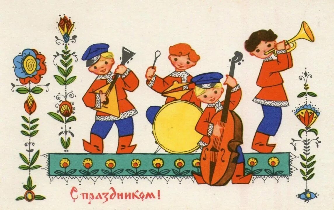 Музыкальную детскую открытку