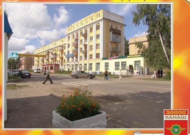 Канаш фото ленина Памятники в канаше